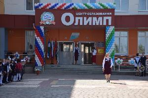 В день защиты детей в Уфимском районе открылся новый центр образования Село Михайловка DSC_0333.JPG